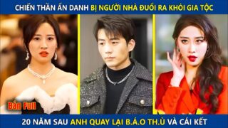 Ám Dạ Quân Vương