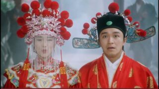 Châu Tinh Trì | Đường Bá Hổ Điểm Thu Hương