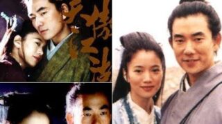 Tiếu ngạo giang hồ 2000