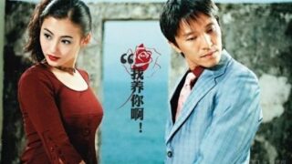 Phim Châu Tinh Trì – Vua Hài Kịch